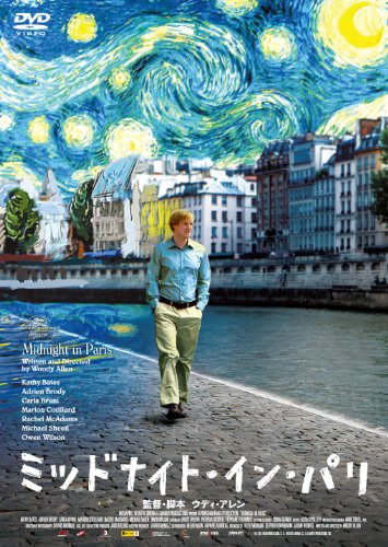 Midnight in Paris [DVD de Audio]