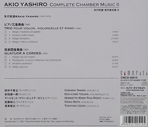 Trio for Violin Cello & Piano