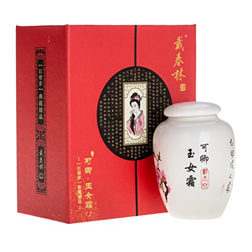 DAI IMPERIAL COSMETICS Jade Rojo Base de Maquillaje Iluminadora y Matificadora - Antimanchas - Hidratante y Reparadora Celular - Cosmética Natural con Polvos de Perlas - 58 gr.