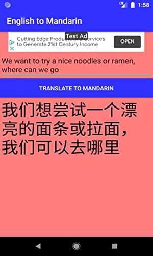 English to Mandarin language translator