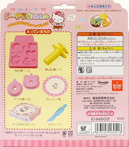 industria Gintori Sanrio Komugincho año dedicado; tienda de donuts tipo de prensa establece hola KT-NADOZF
