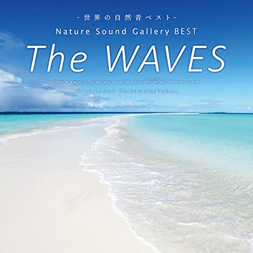 Relax Wave Miyako