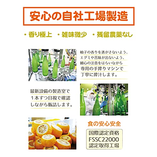 Yuzuya Zumo De Yuzu 580 g (12910)